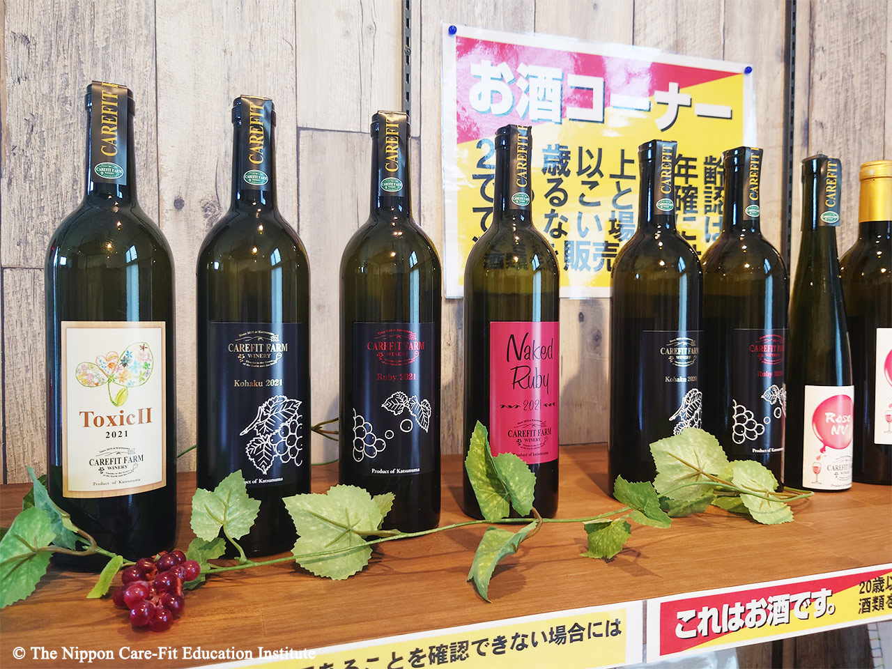 ショップ販売