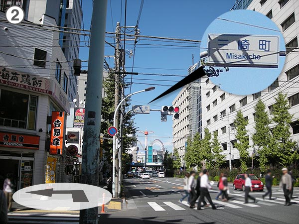 地下鉄 神保町駅からのアクセス2