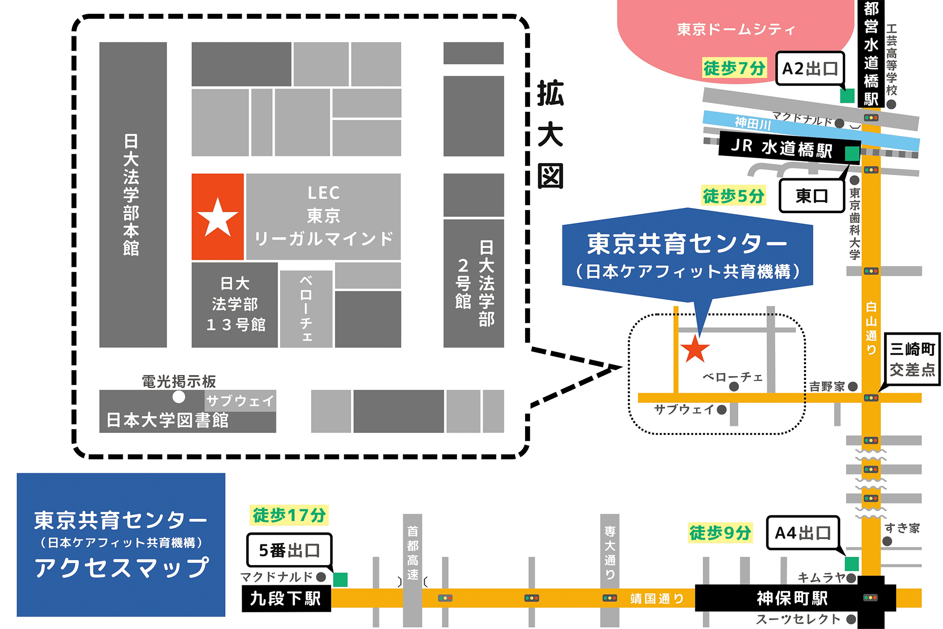 東京事務所の地図