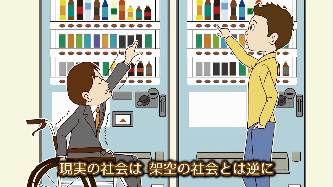 映像教材イメージ
