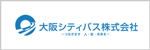 大阪シティバス株式会社