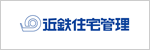 近鉄住宅管理株式会社