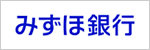 みずほ銀行