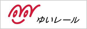 沖縄都市モノレール株式会社