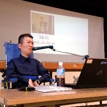 鈴東 裕己 氏