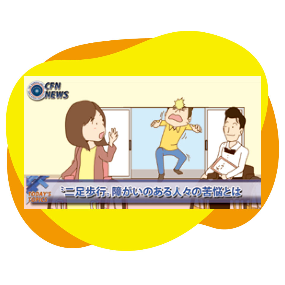 映像教材