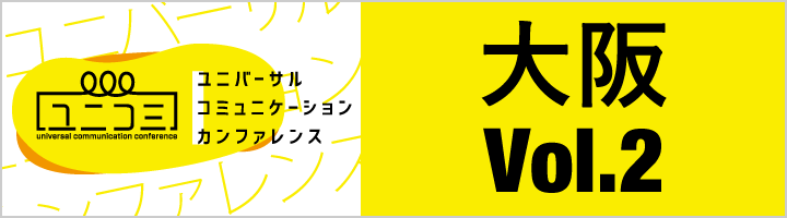 「聴く力」できる人から学ぶコミュニケーション力