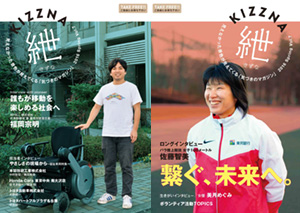 Vol.7　2016 春号