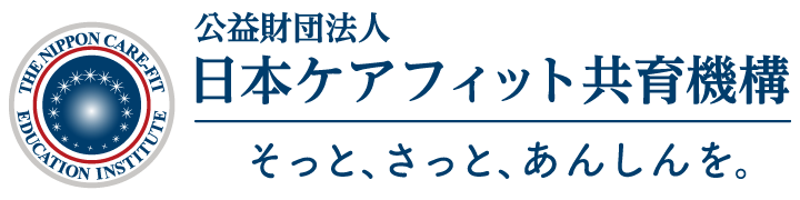 公益財団法人日本ケアフィット共育機構　日本ブラインドサッカー協会