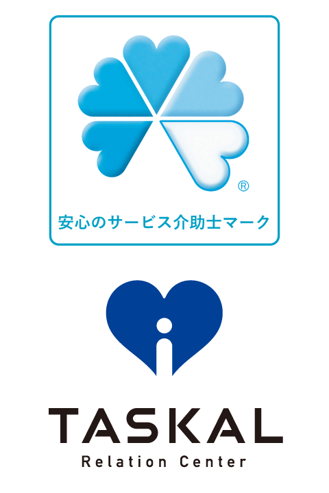 サービス介助士マーク TASKAL
