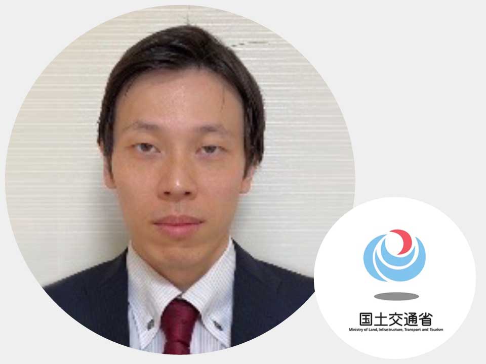 国土交通省 総合政策局 バリアフリー政策課 課長補佐 西村様