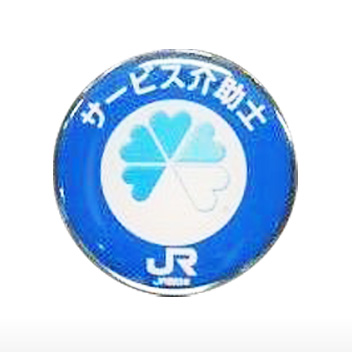 西日本旅客鉄道株式会社 様