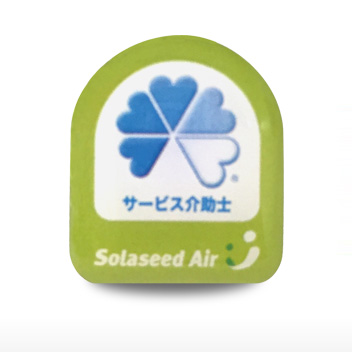 株式会社ソラシドエア 様