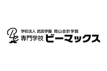 専門学校ビーマックス