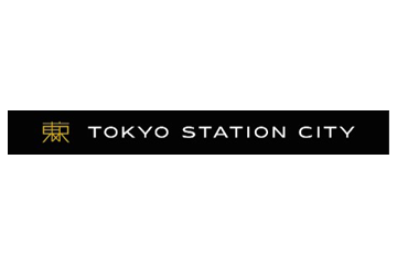 一般社団法人東京ステーションシティ運営協議会