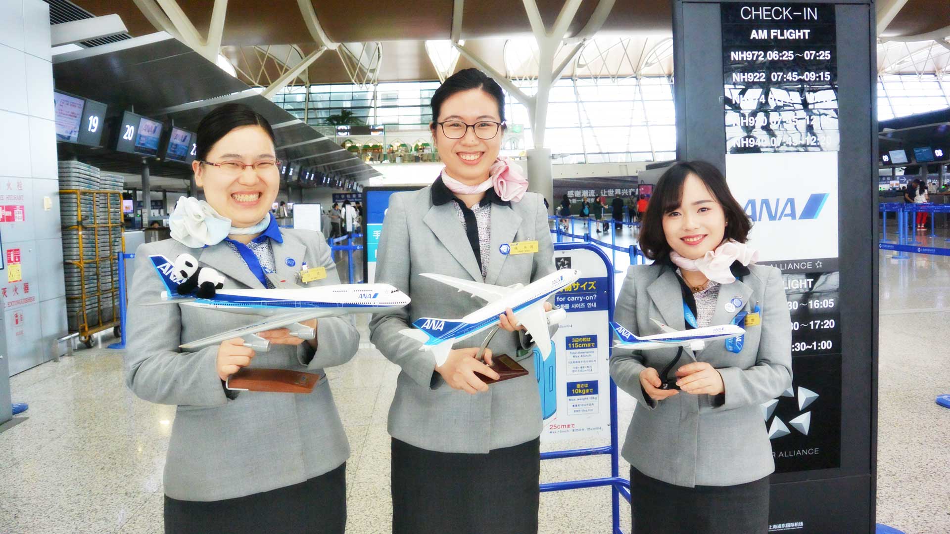 全日本空輸株式会社（ANA）の上海支店空港所の皆さん