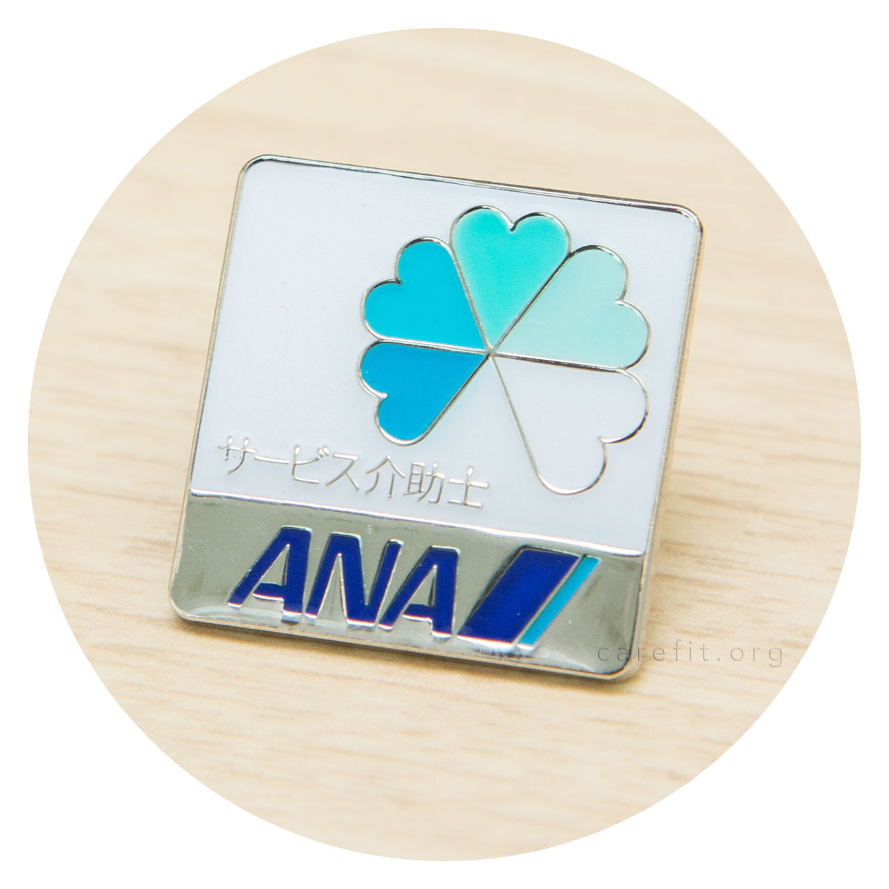 ANAオリジナルのサービス介助士バッジ