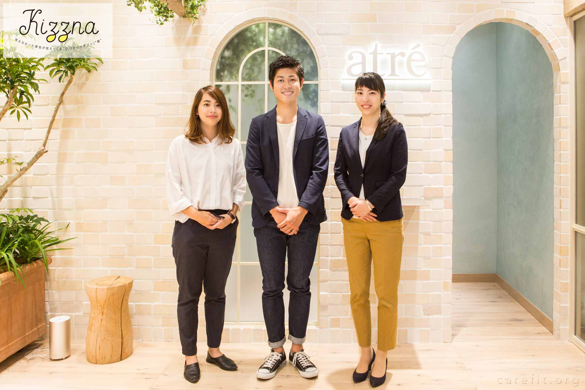 ショッピングセンターとサービス介助の学び