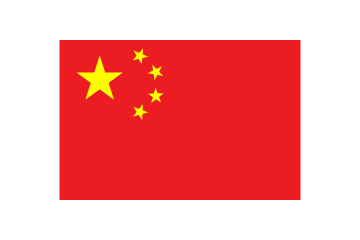 中国