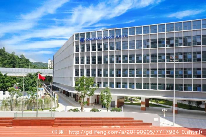 深圳の特殊教育学校