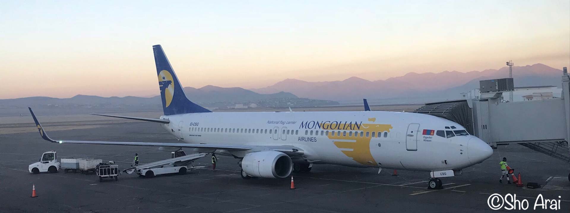 チンギス・ハーン国際空港