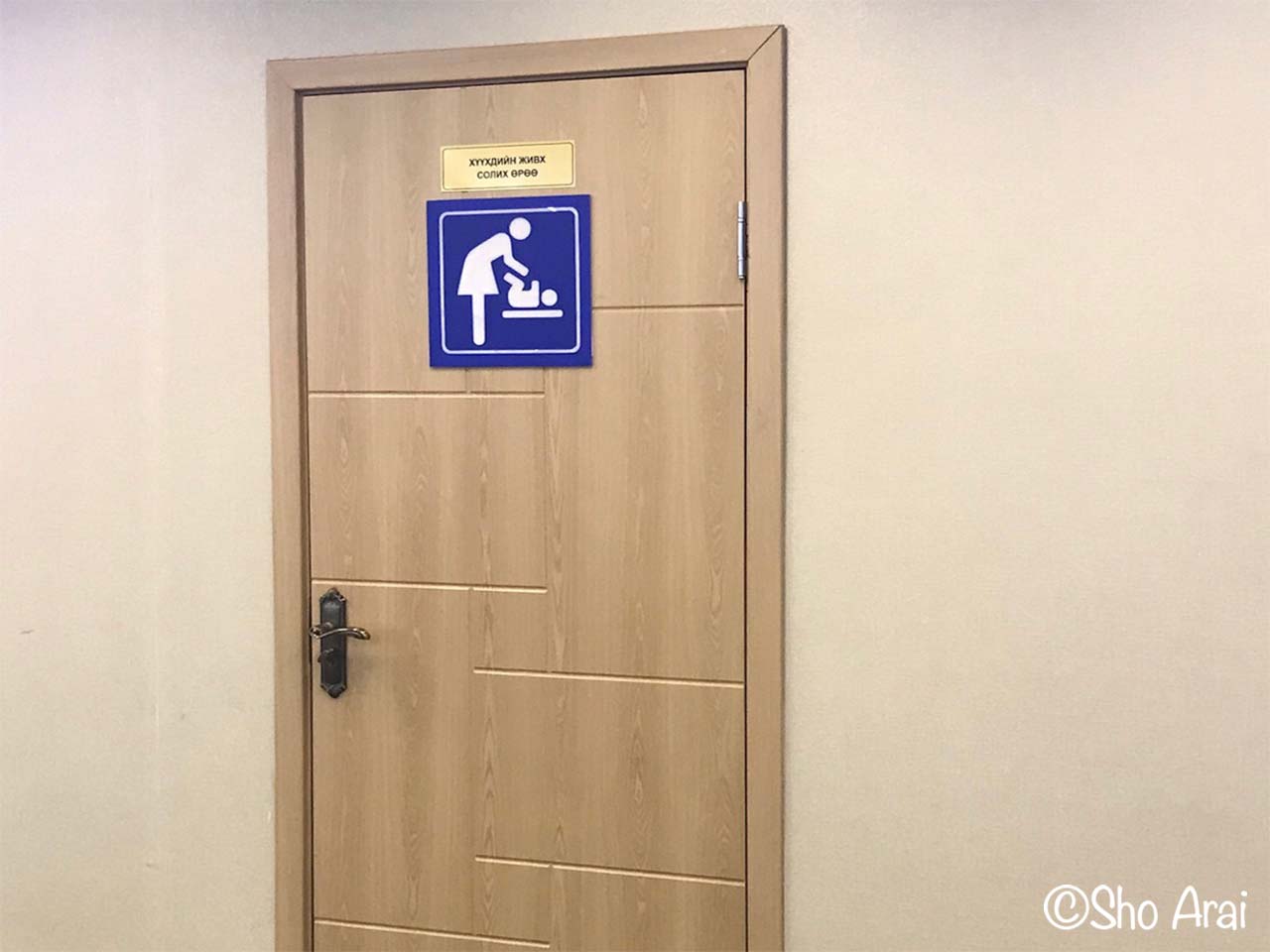 チンギス・ハーン国際空港