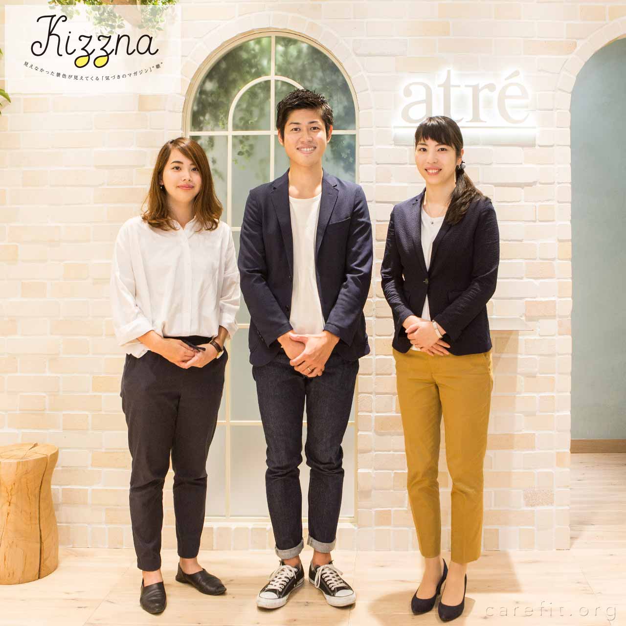 ショッピングセンターとサービス介助の学び