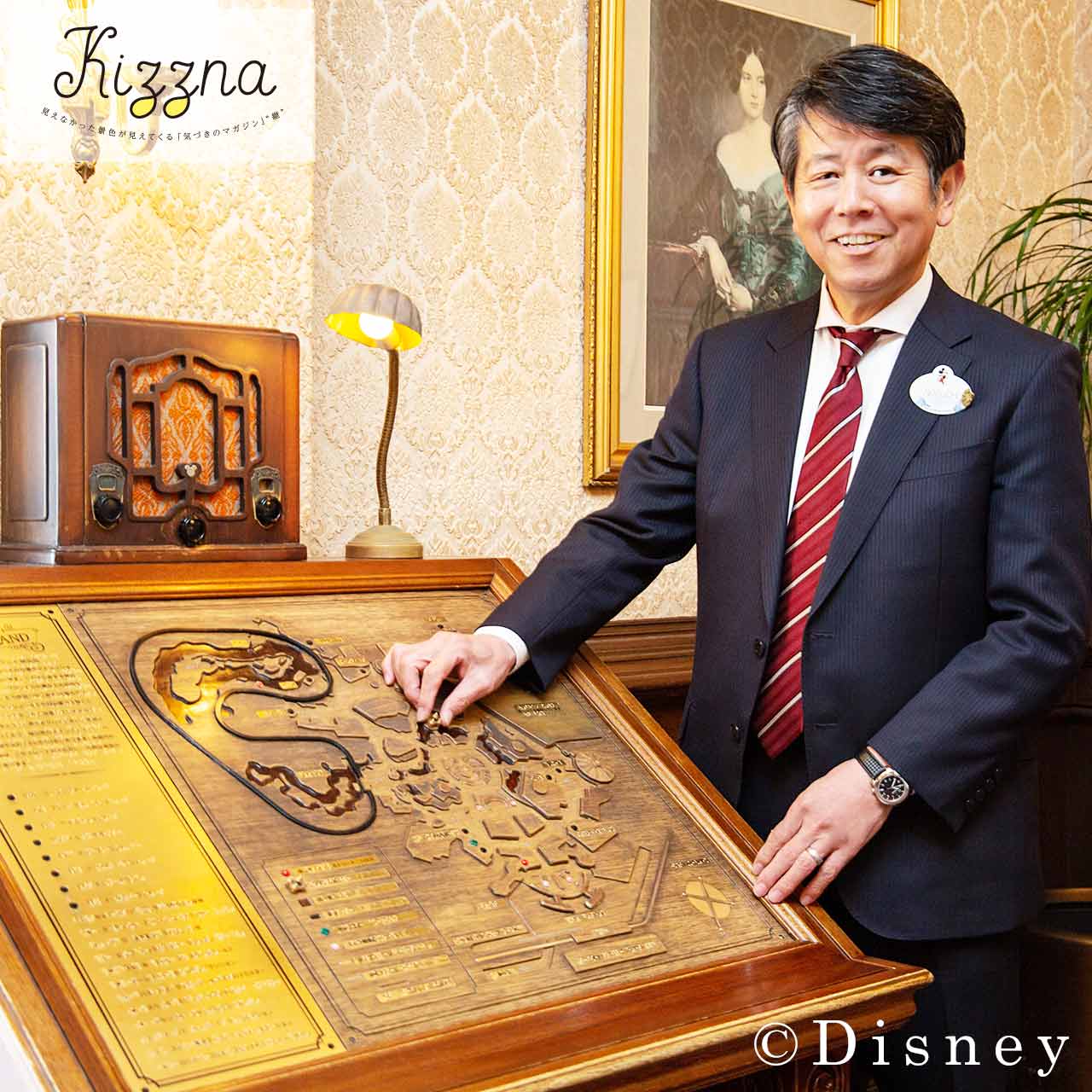 東京ディズニーリゾートで活用されるサービス介助の学び