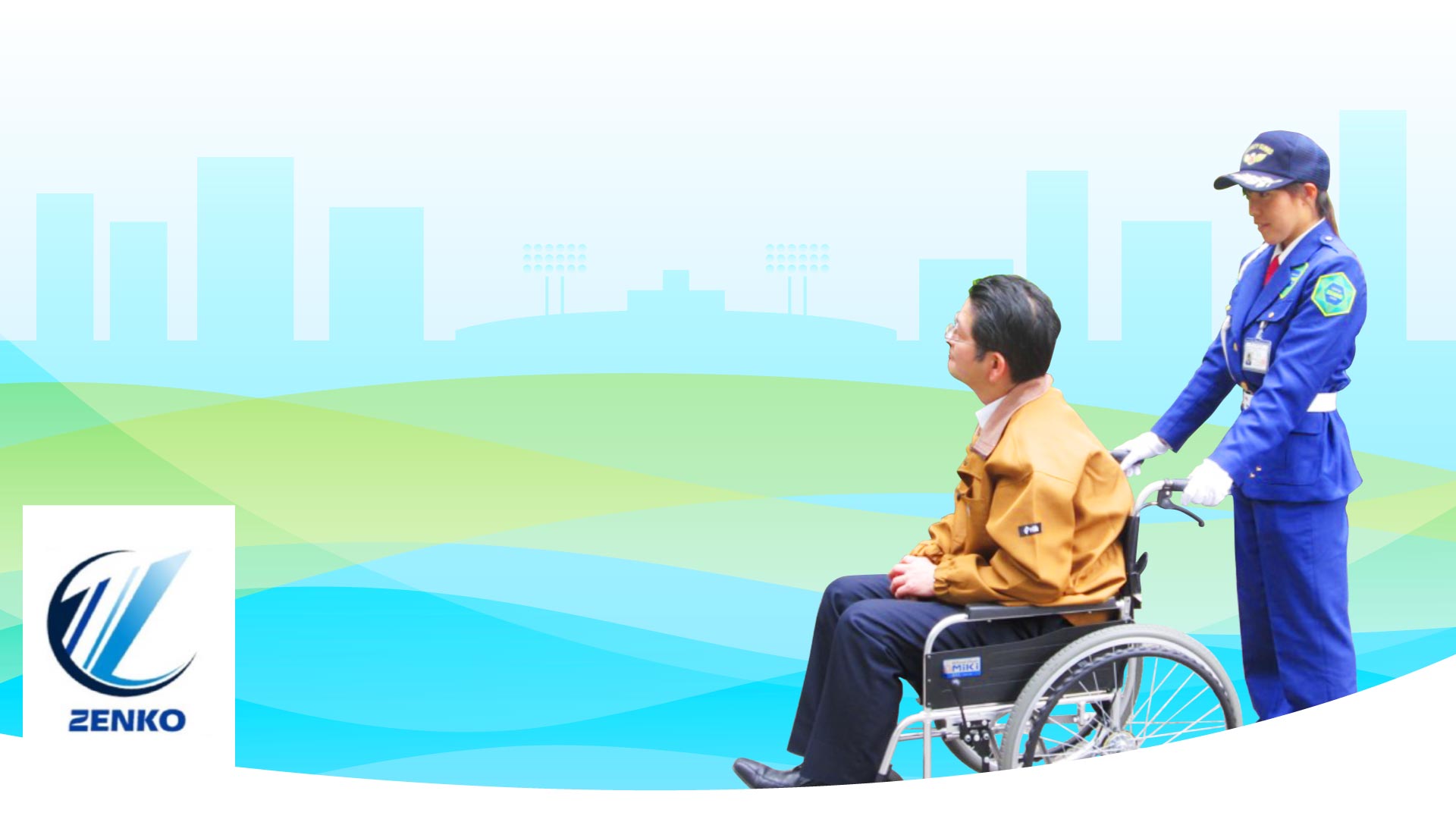 株式会社ゼンコー