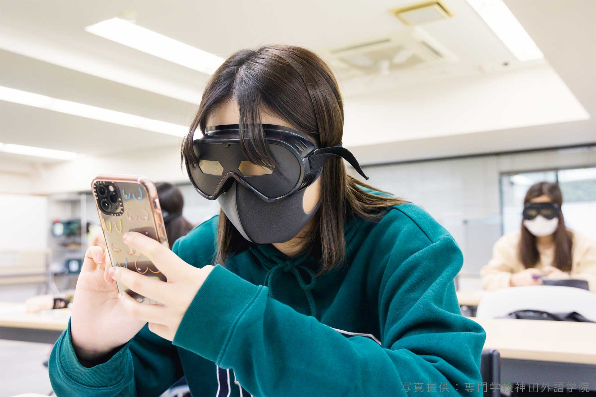専門学校神田外語学院