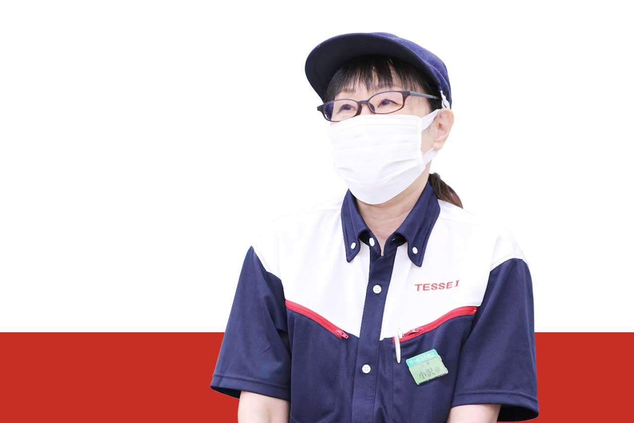 株式会社JR東日本テクノハート 小沢さん