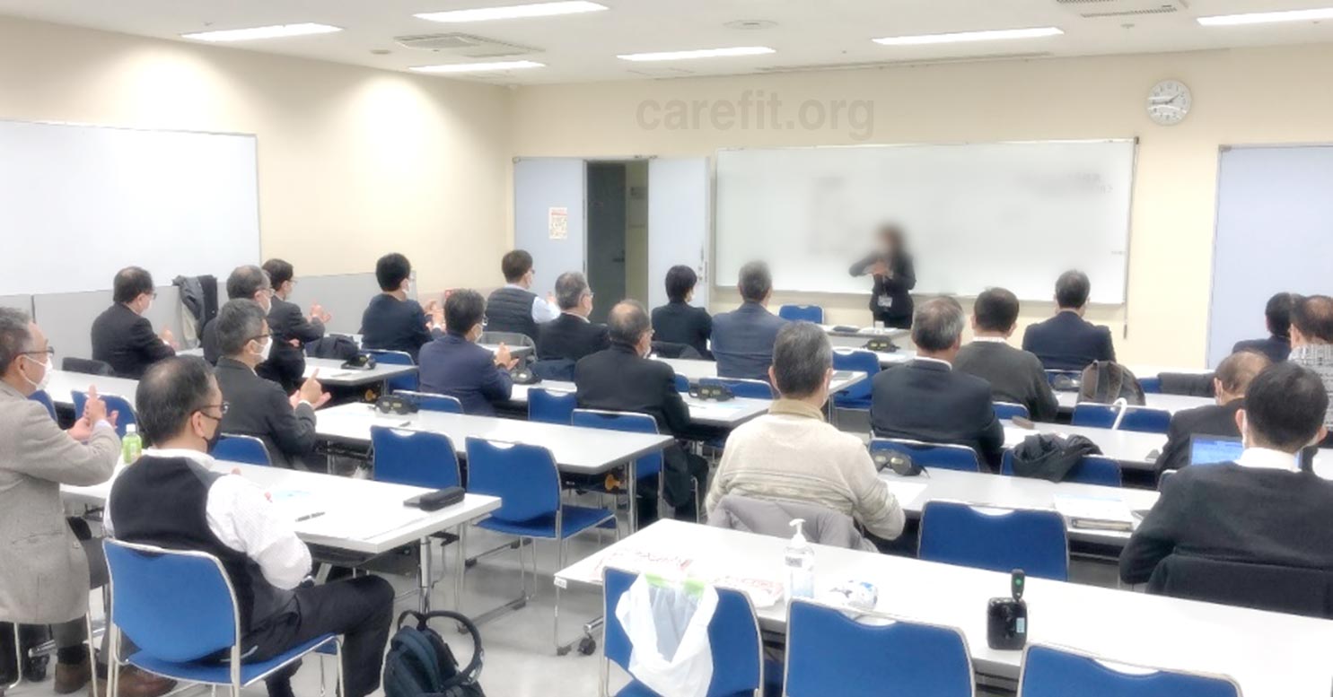 サービス介助セミナー