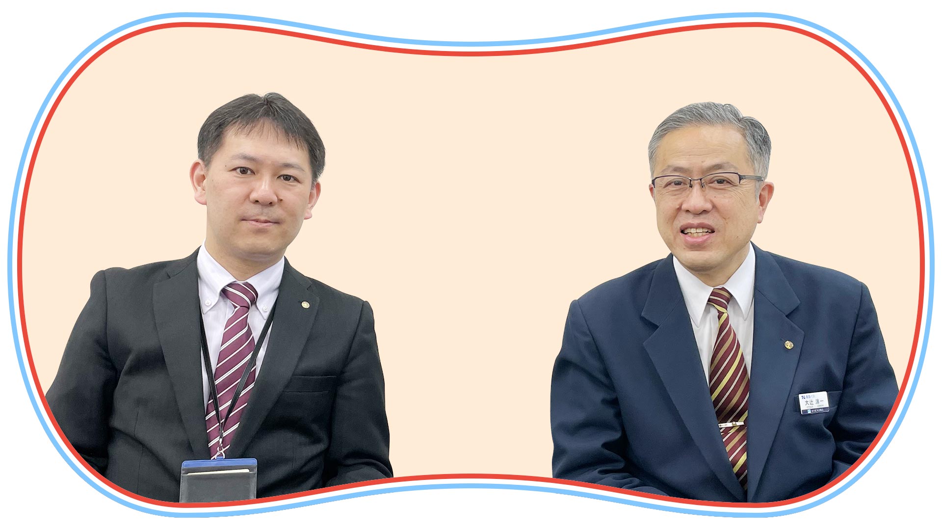 中村様と大辻様