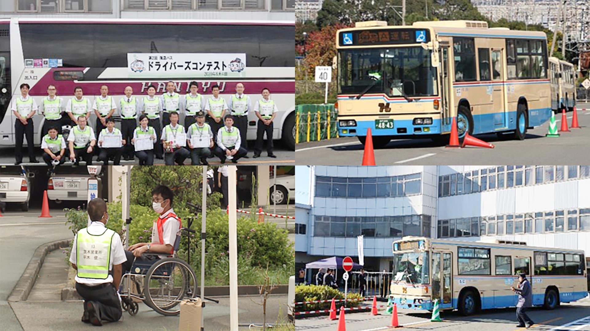 ドライバーズコンテスト