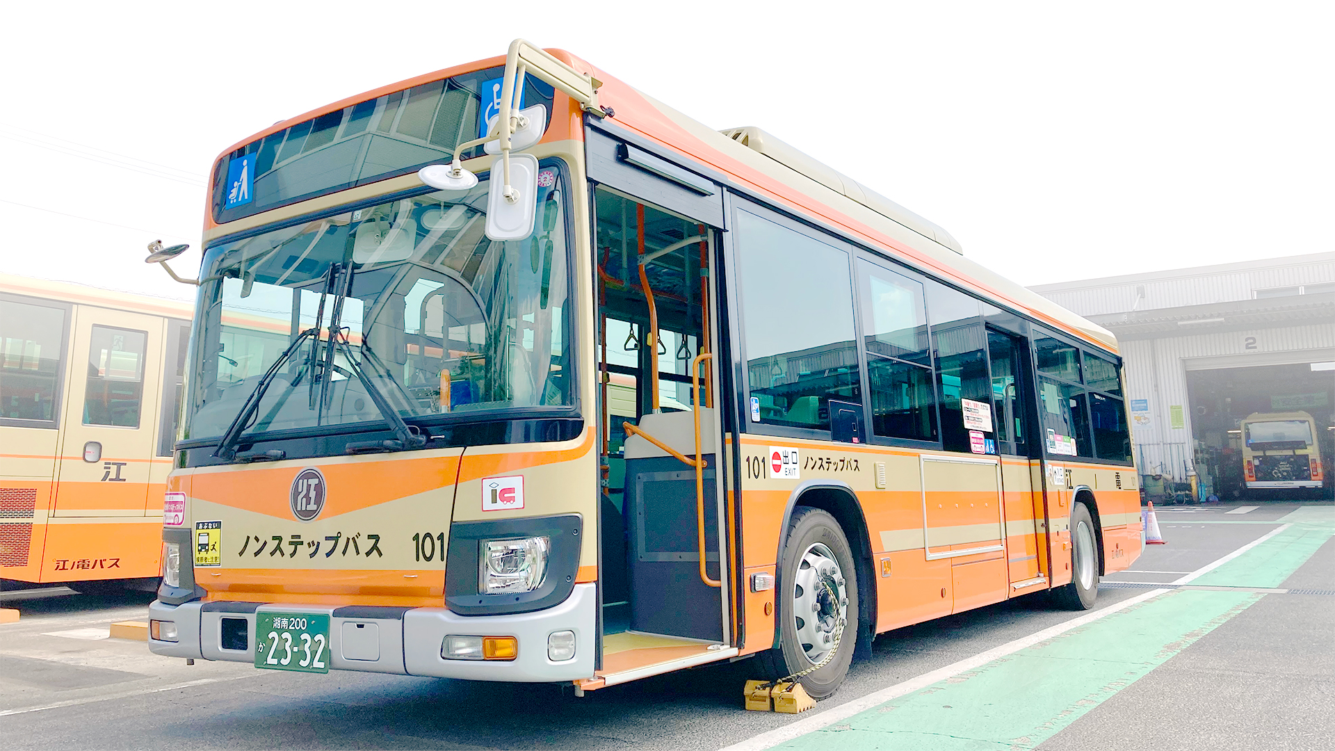 株式会社江ノ電バス 車両