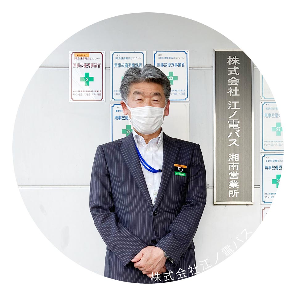 研修センター 副所長 加藤 様