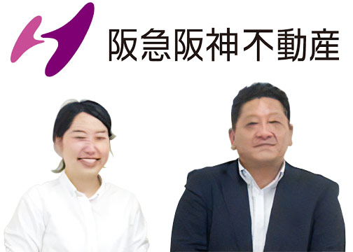 阪急阪神不動産株式会社