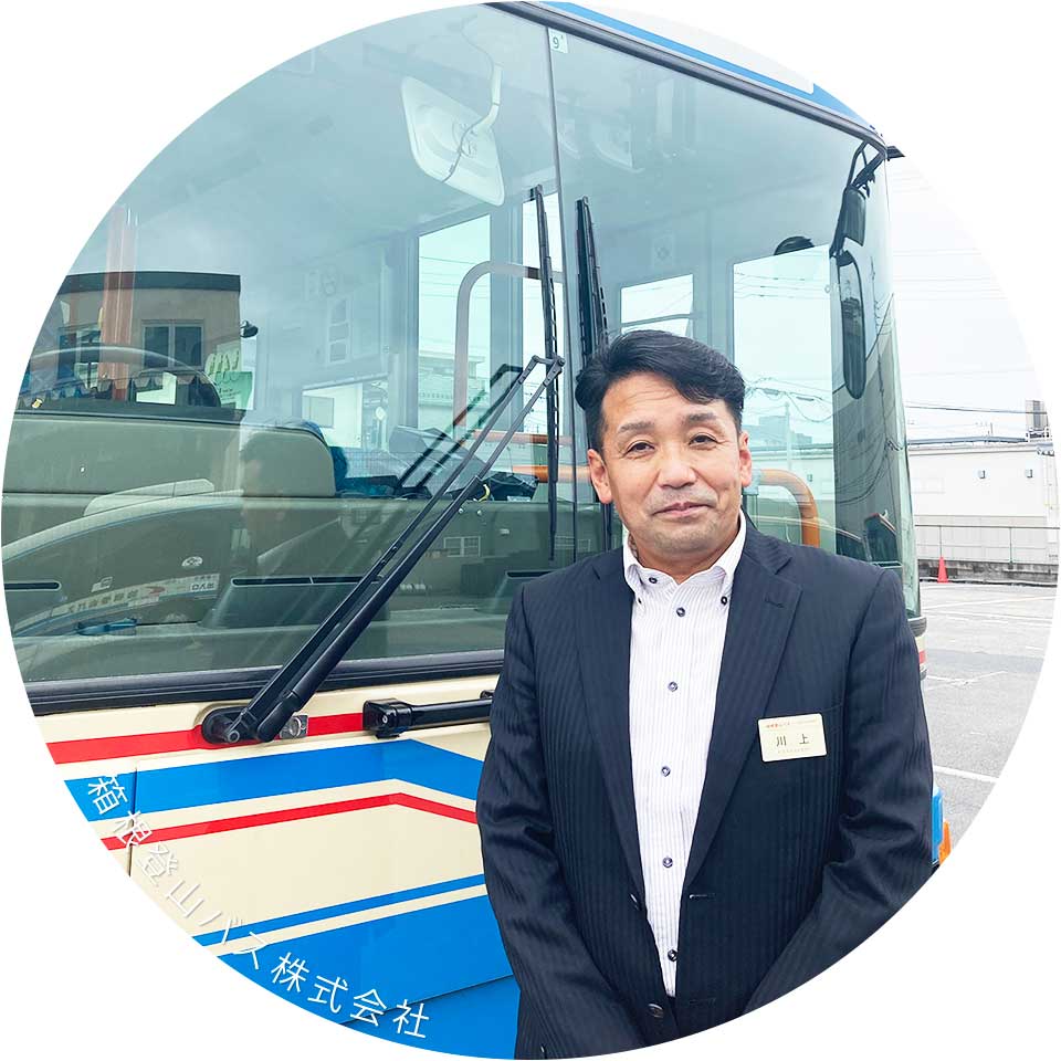 川上様