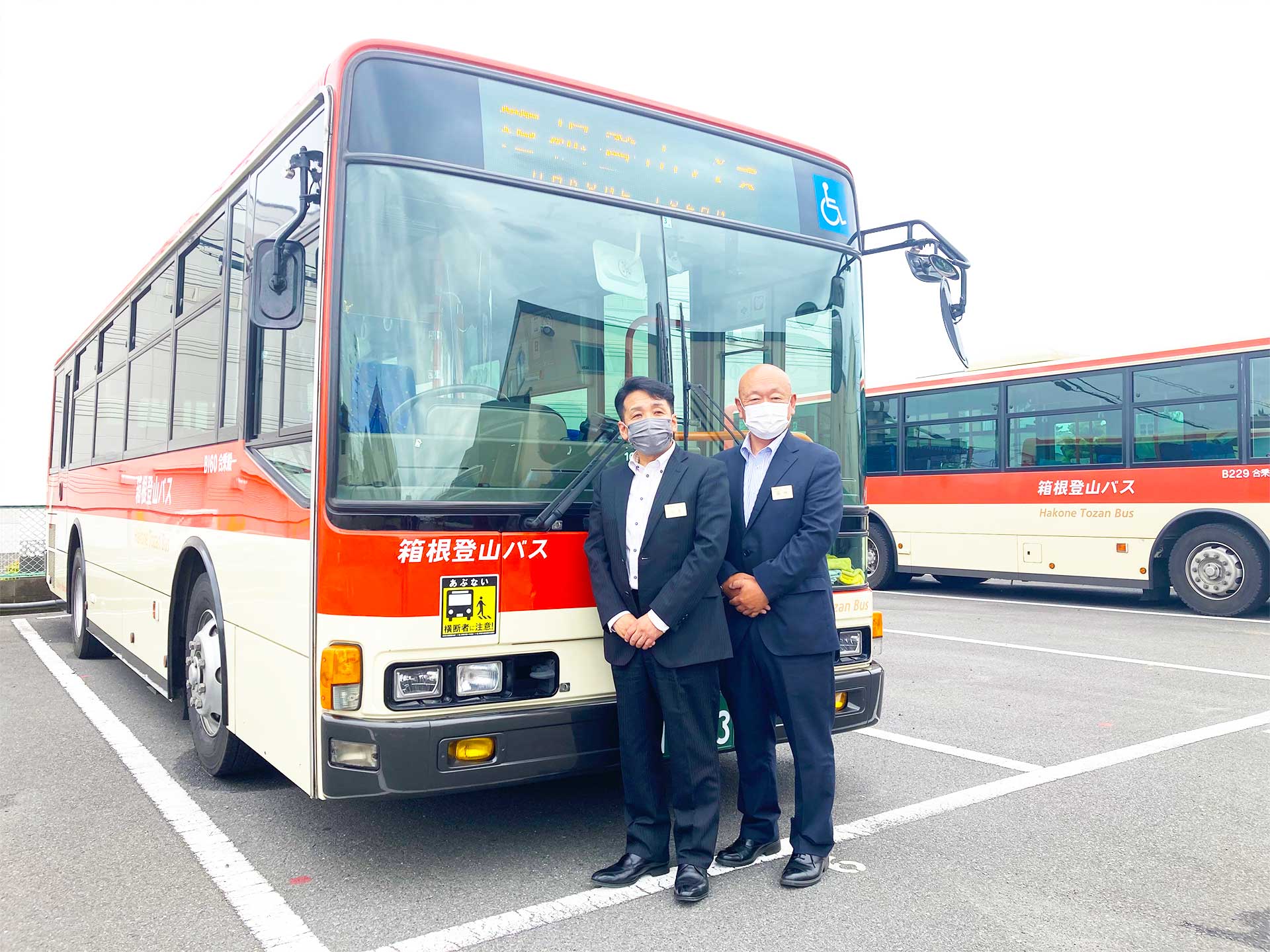 箱根登山バス株式会社
