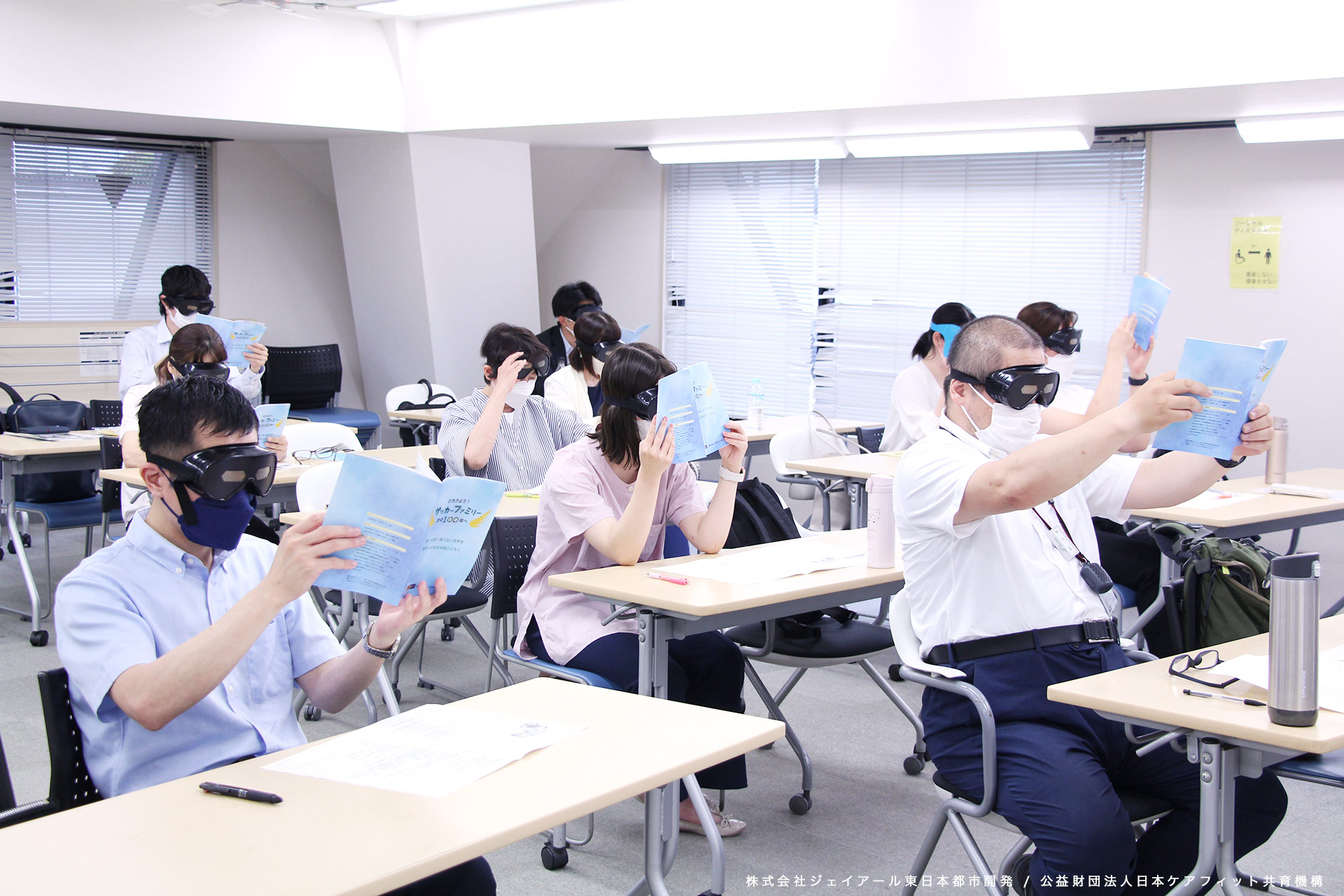 サービス介助セミナーの模様（株式会社ジェイアール東日本都市開発様）