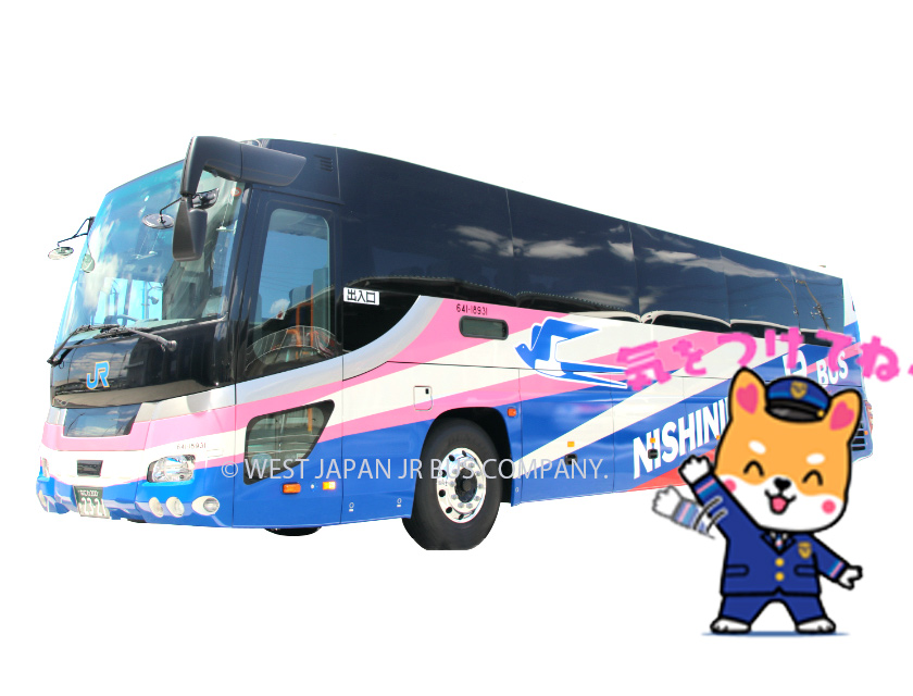 西日本ジェイアールバス