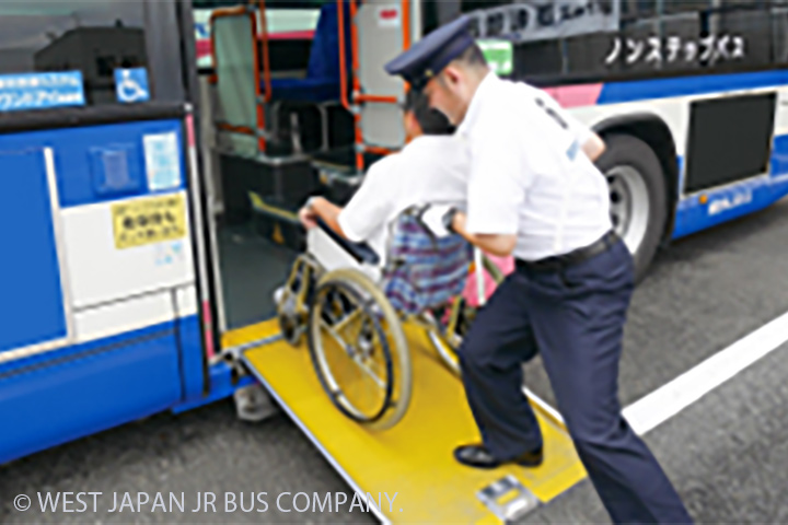 運転士等にサービス介助士取得を推進