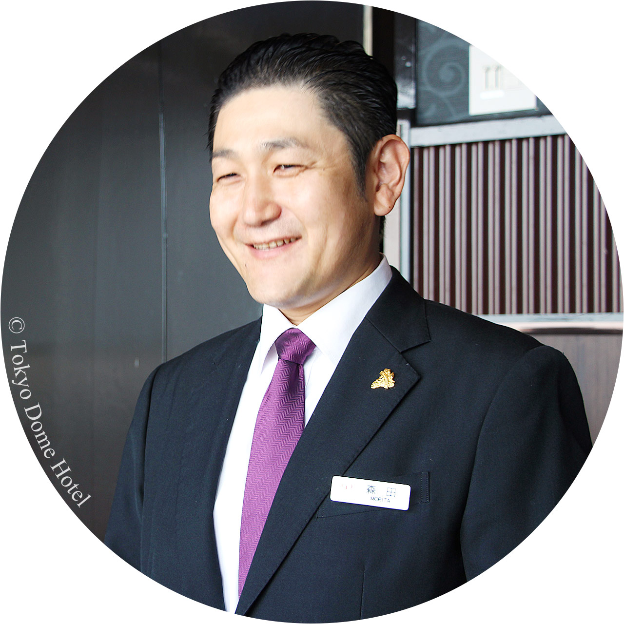 森田さん