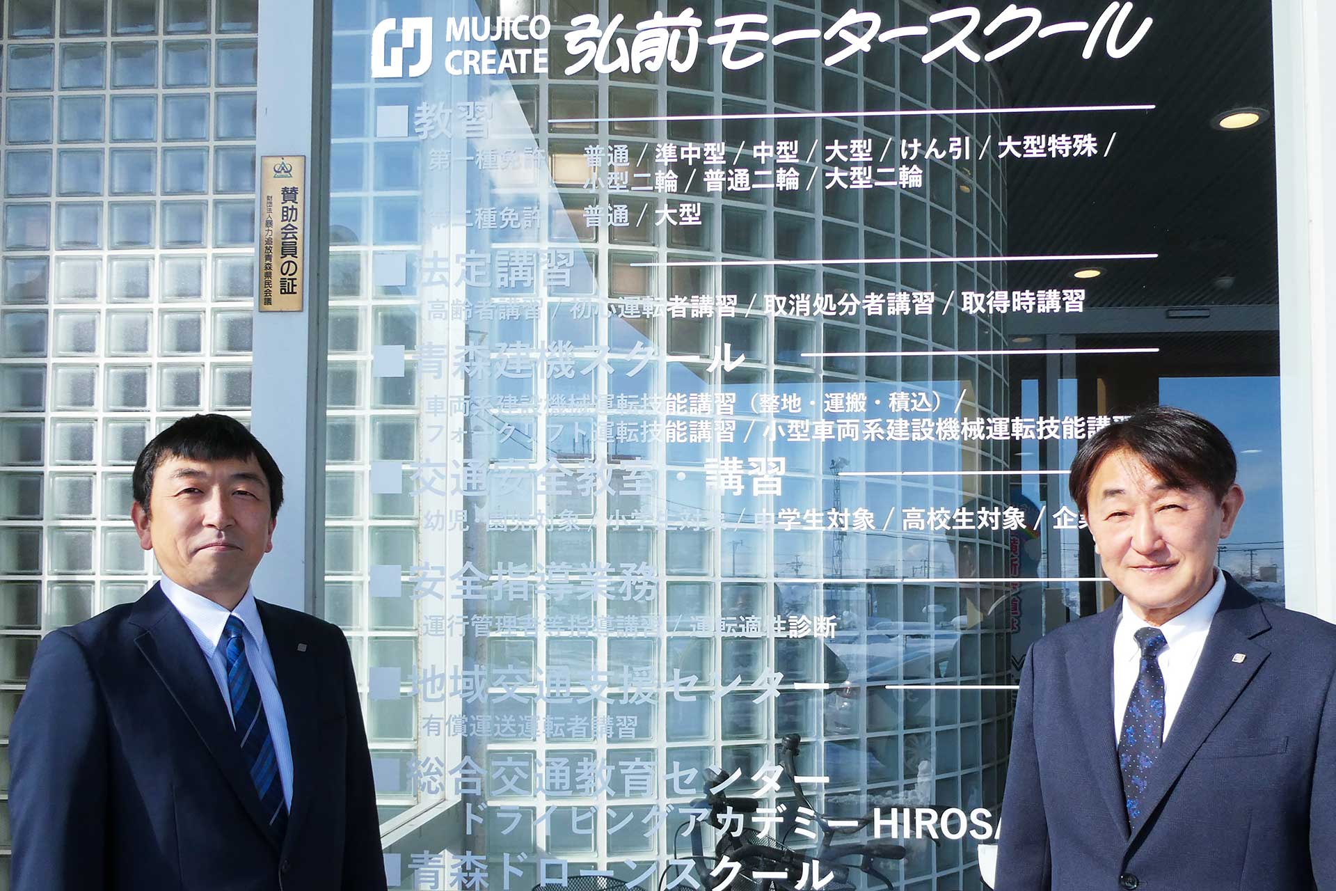 インタビューご対応者様