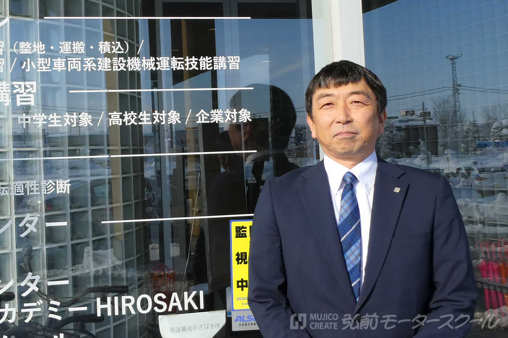 インタビューご対応者様