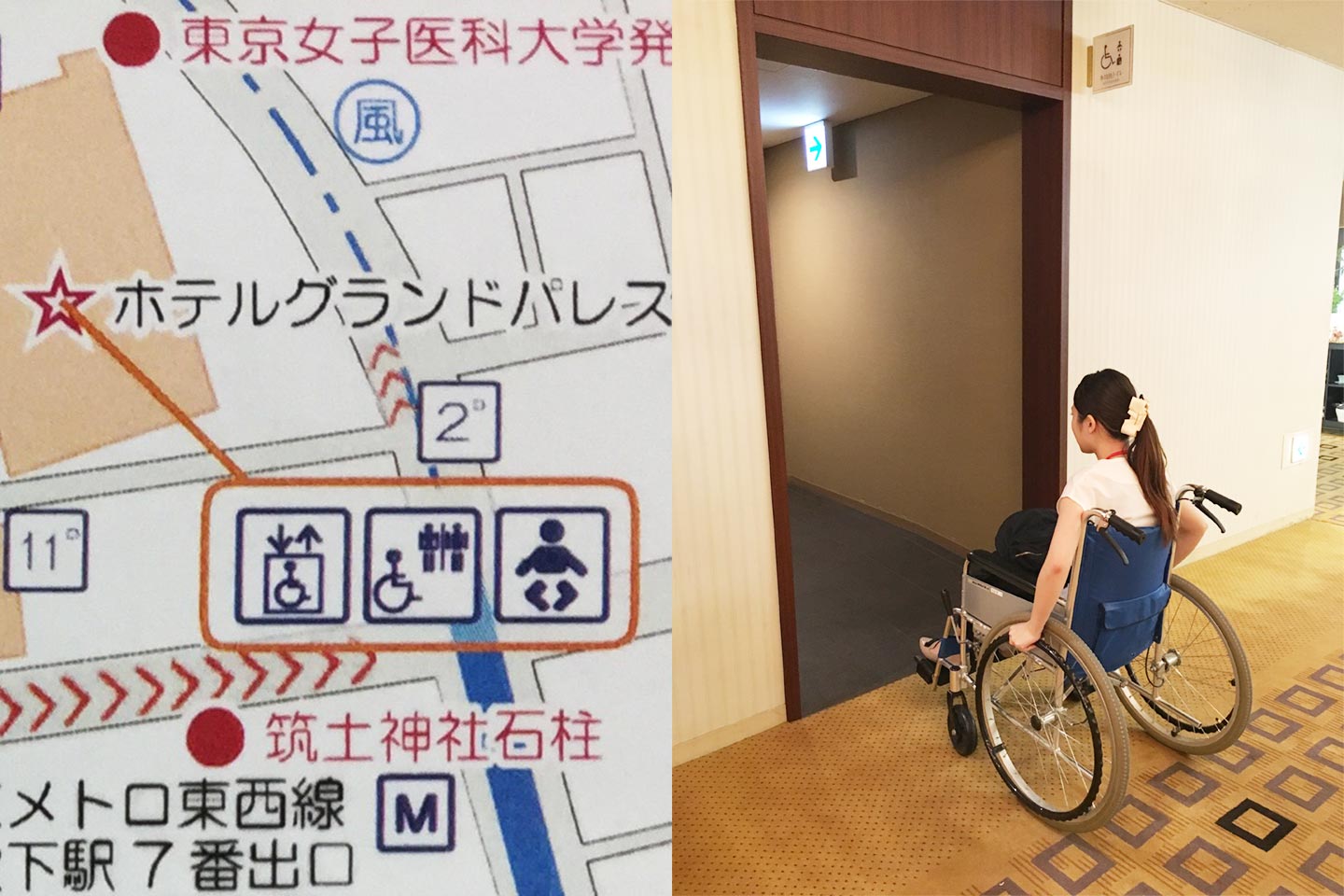 バリアフリーマップのお手洗い情報