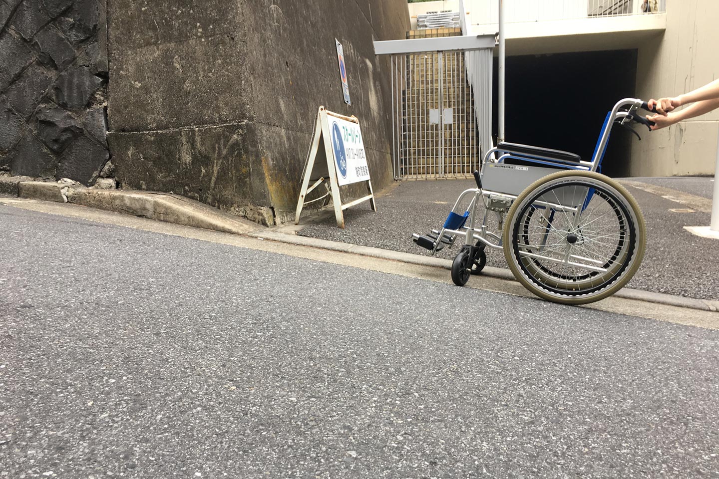 坂
