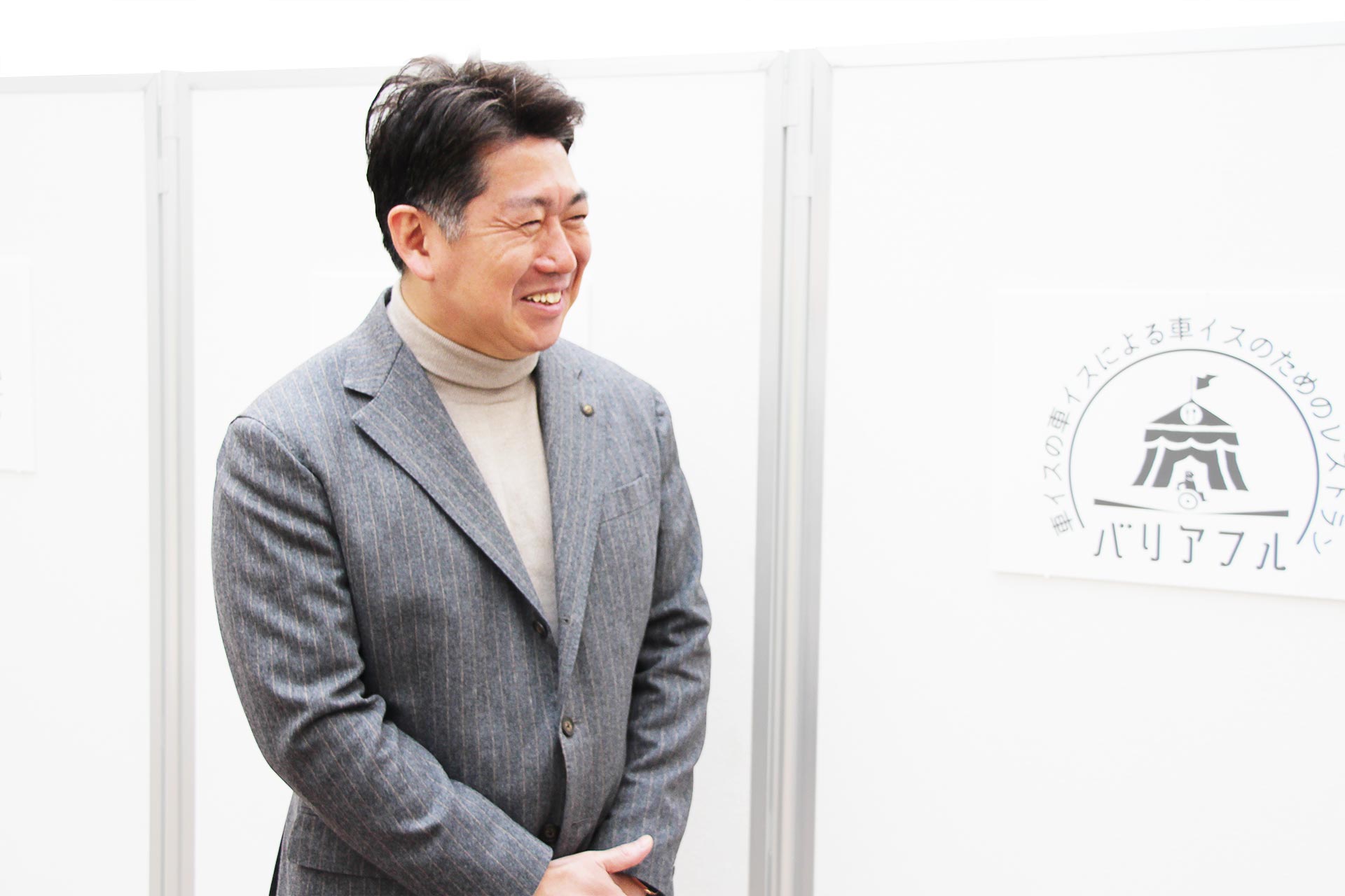 福田市長