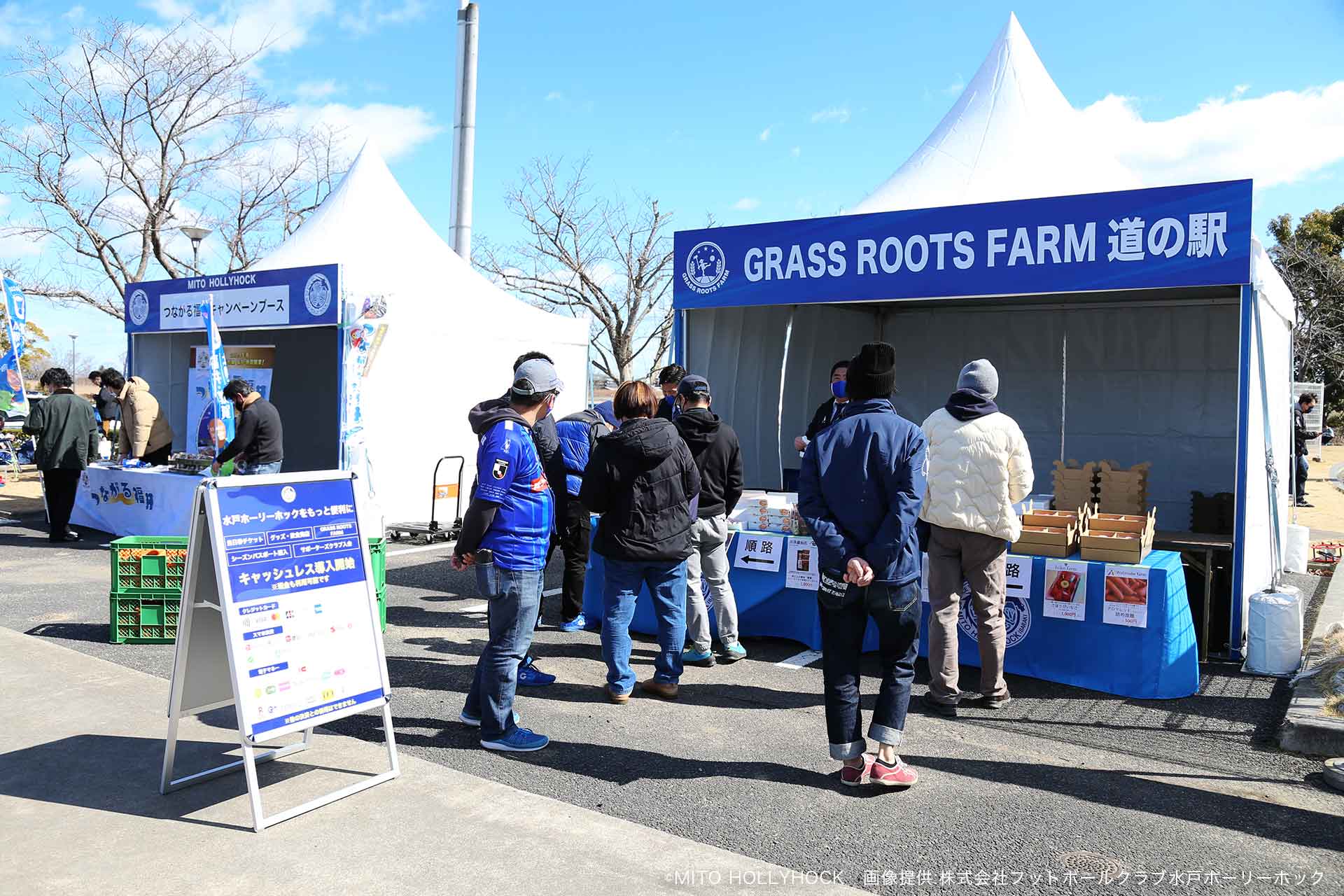 GRASS ROOTS FARM*　画像提供:株式会社フットボールクラブ水戸ホーリーホック