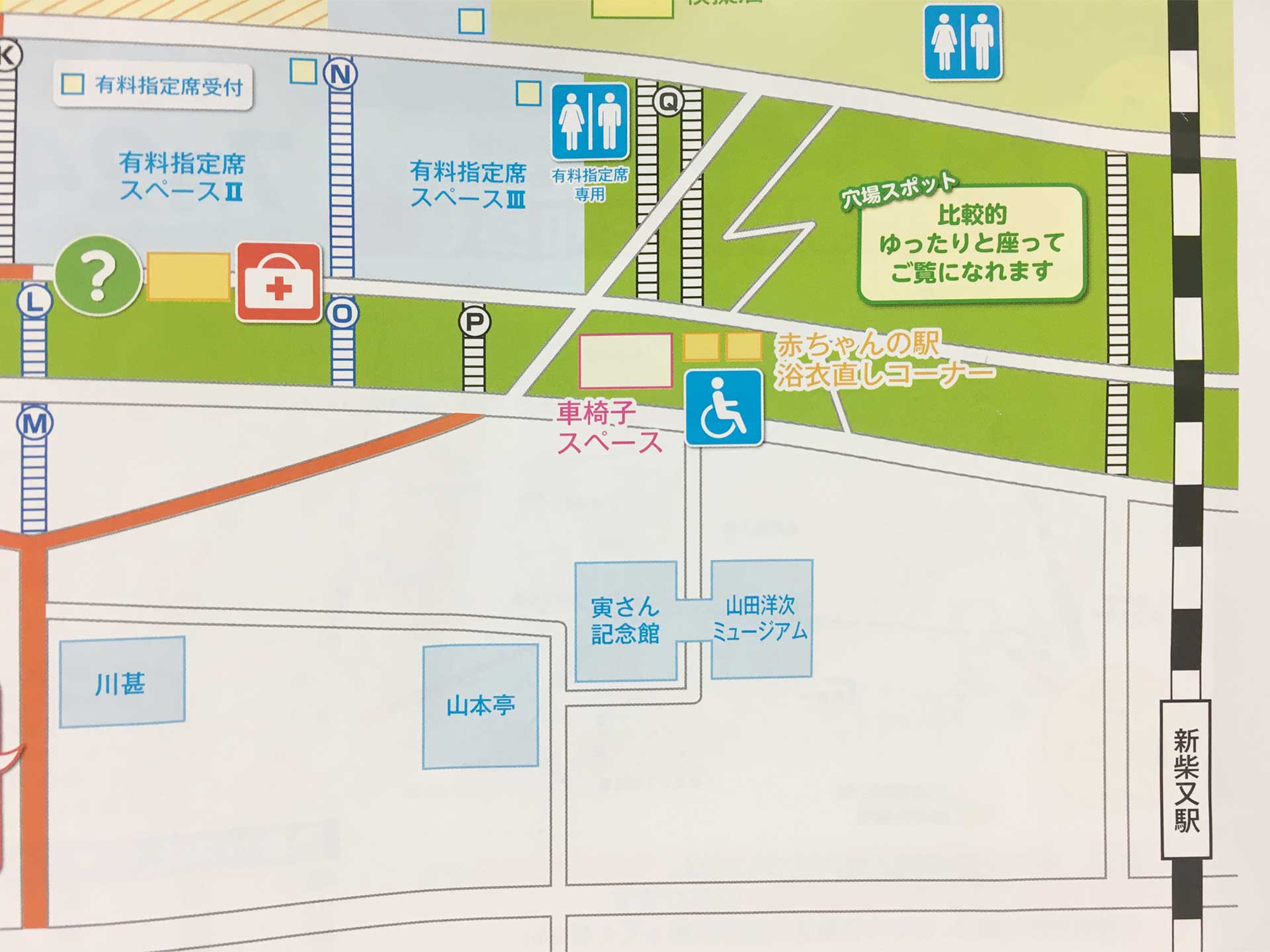 地図に載っている穴場スポット